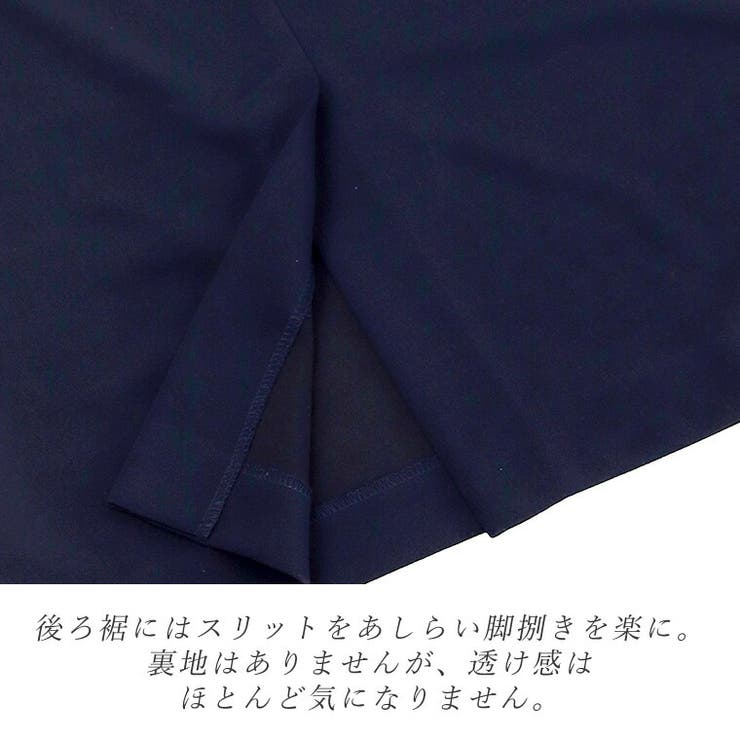 ダブルクロス後ろラインパールデザインワンピース