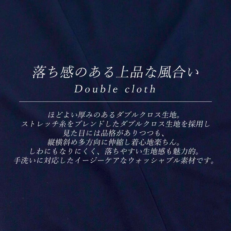 ダブルクロス後ろラインパールデザインワンピース
