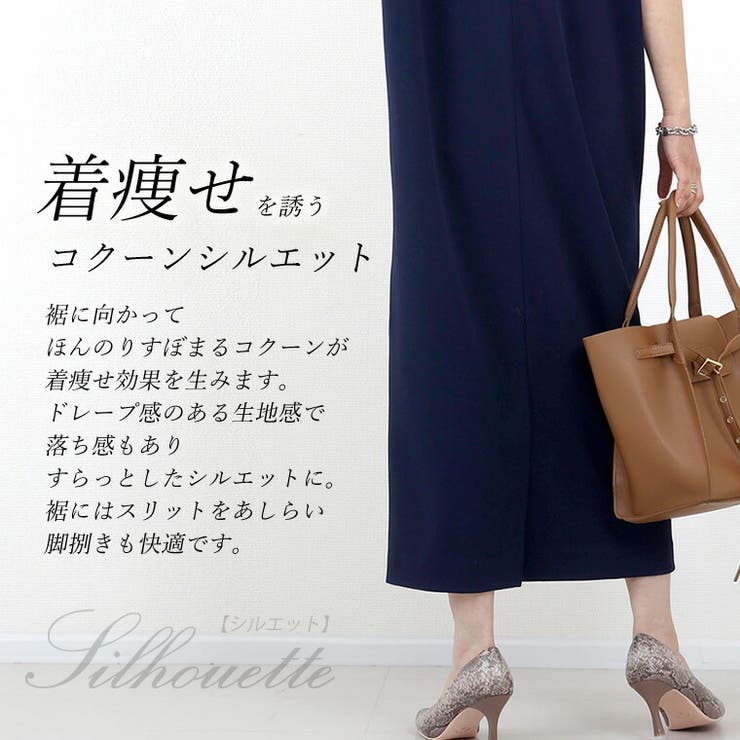 ダブルクロス後ろラインパールデザインワンピース