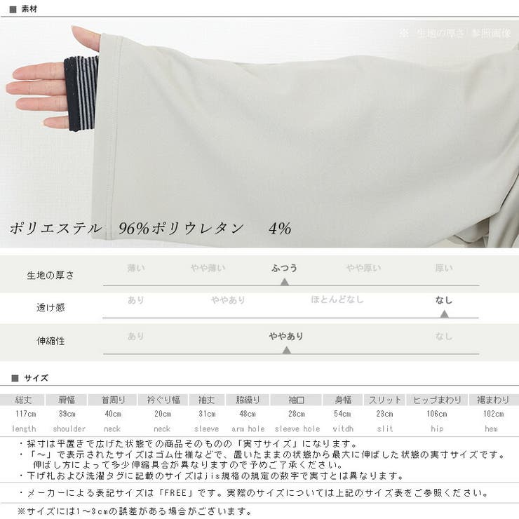 ダブルクロス後ろラインパールデザインワンピース