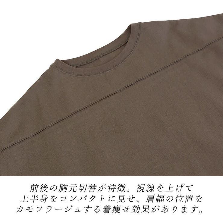 綿サイドスリットフレンチプルオーバー