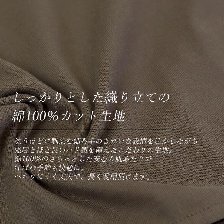 綿サイドスリットフレンチプルオーバー