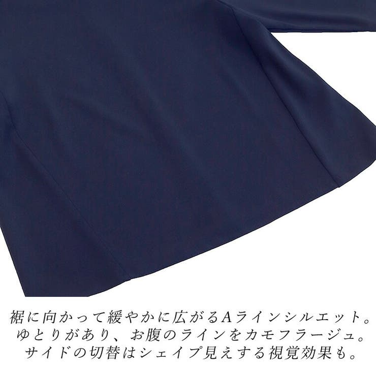 袖スリットパールフレアブラウス