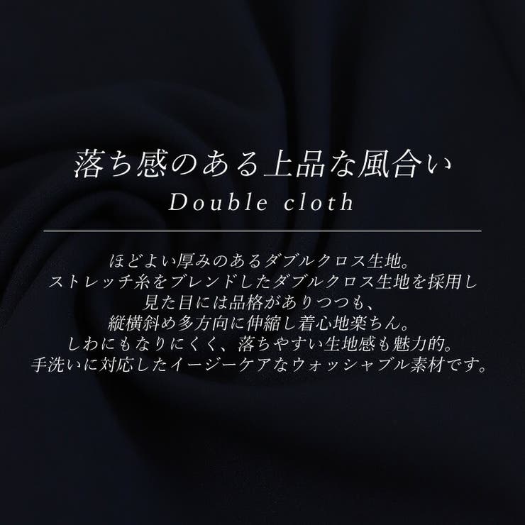 袖スリットパールフレアブラウス