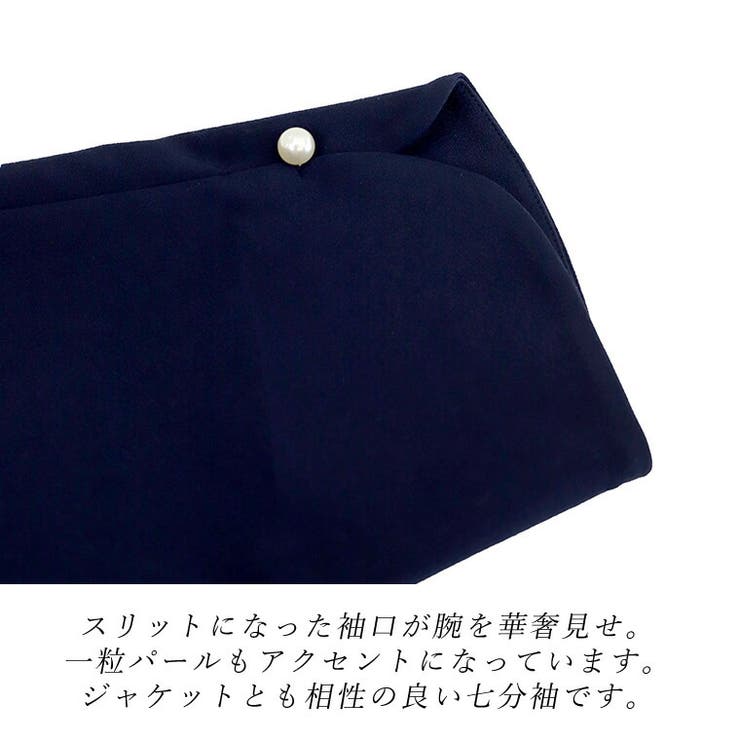 ダブルクロスパールモチーフ7分袖ブラウス