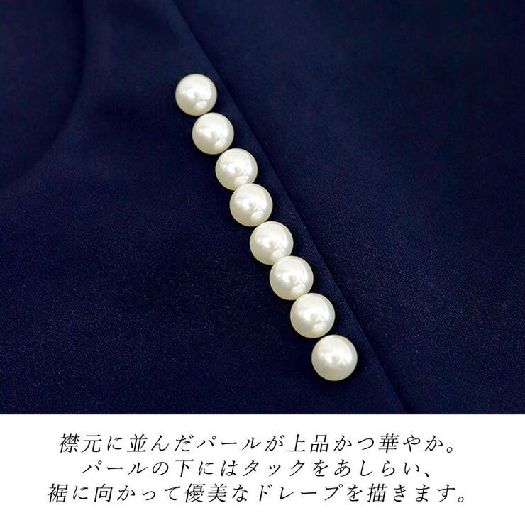 ダブルクロスパールモチーフ7分袖ブラウス