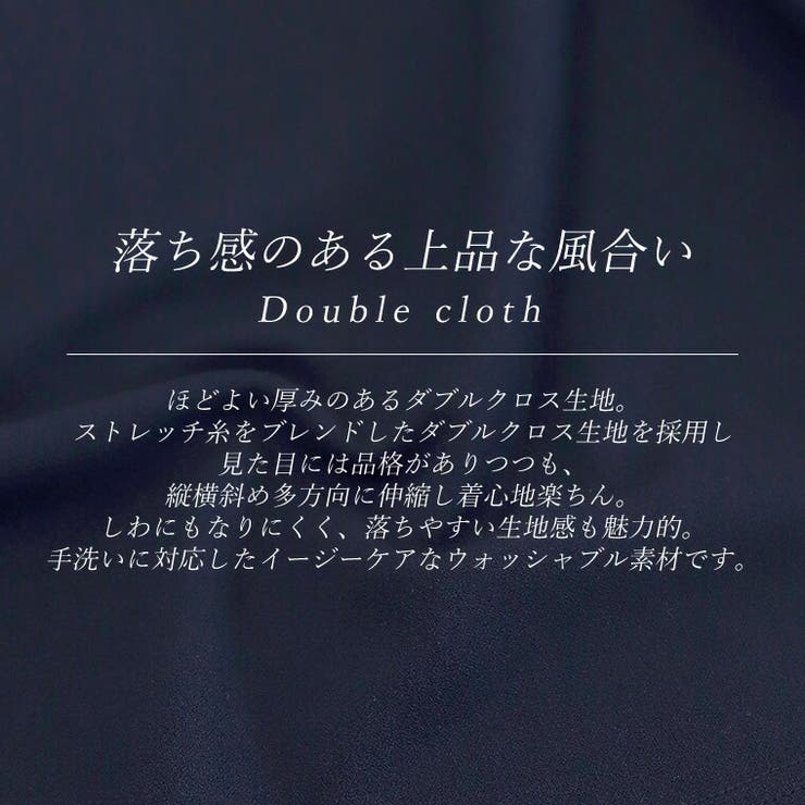 ダブルクロスパールモチーフ7分袖ブラウス