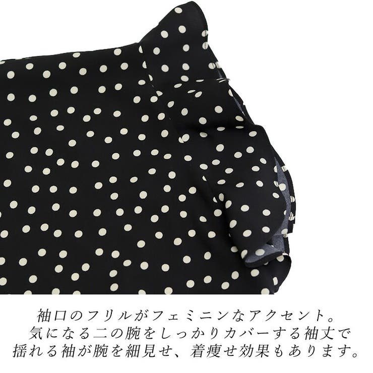 プリントデシンスキッパードットブラウス