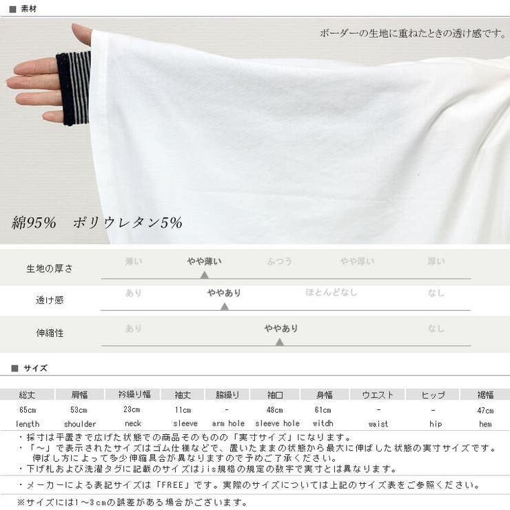 シルケットスムース重ね袖コクーンプルオーバー