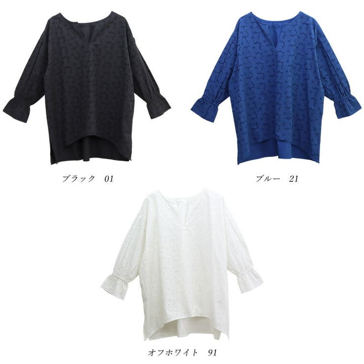 コットンポプリンカットワーク刺繍ブラウス[品番：FNYW0002920