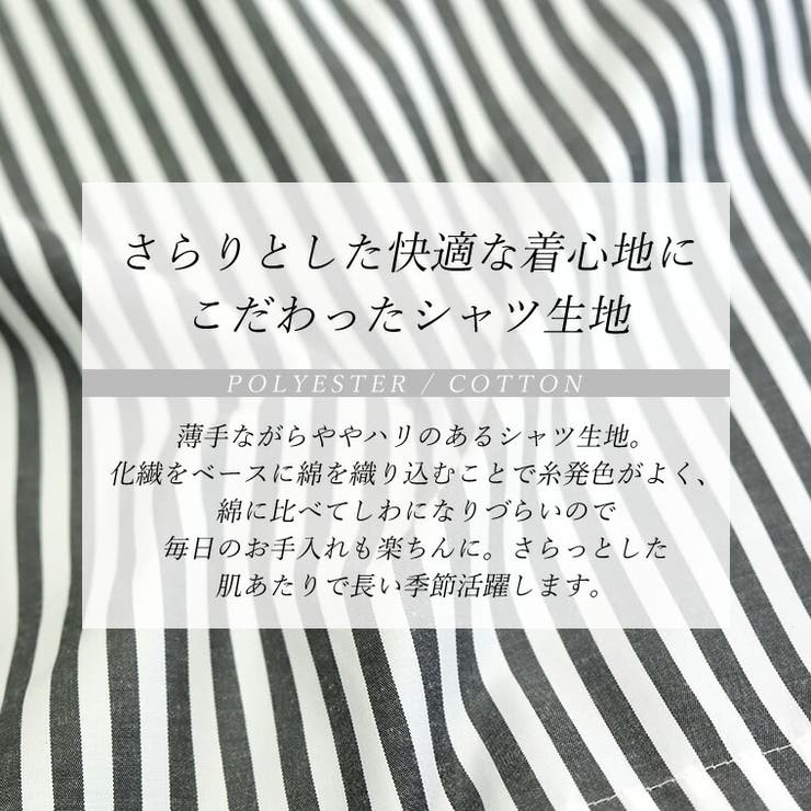 T/Cストライプボートネック5分袖ブラウス | FUNNY COMPANY＋  | 詳細画像14 