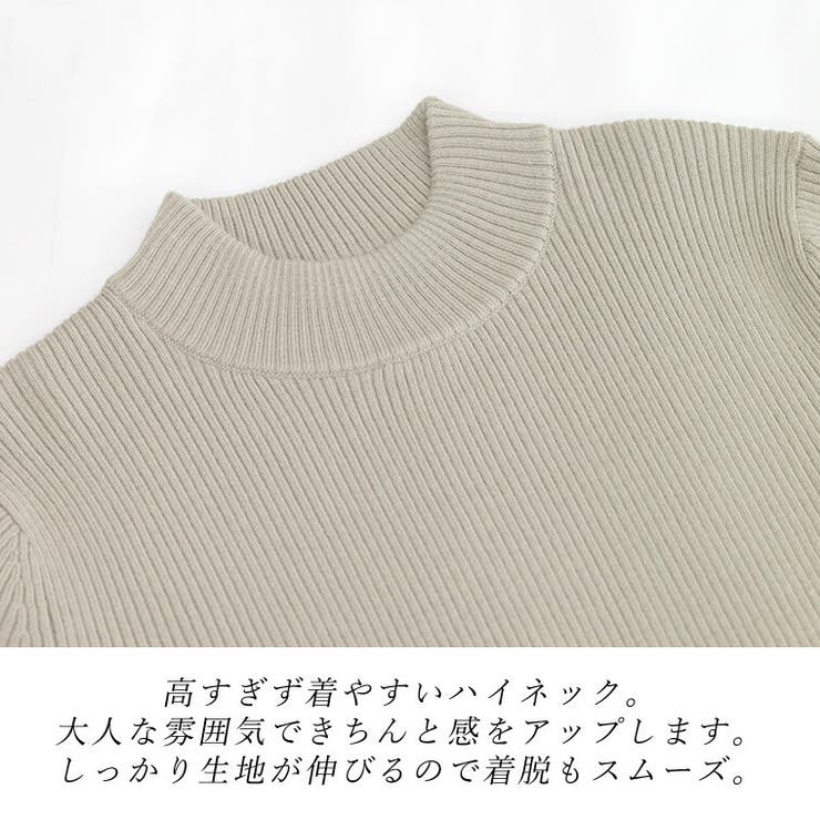 ハイネックリブ編みニットプルオーバー | FUNNY COMPANY＋  | 詳細画像18 