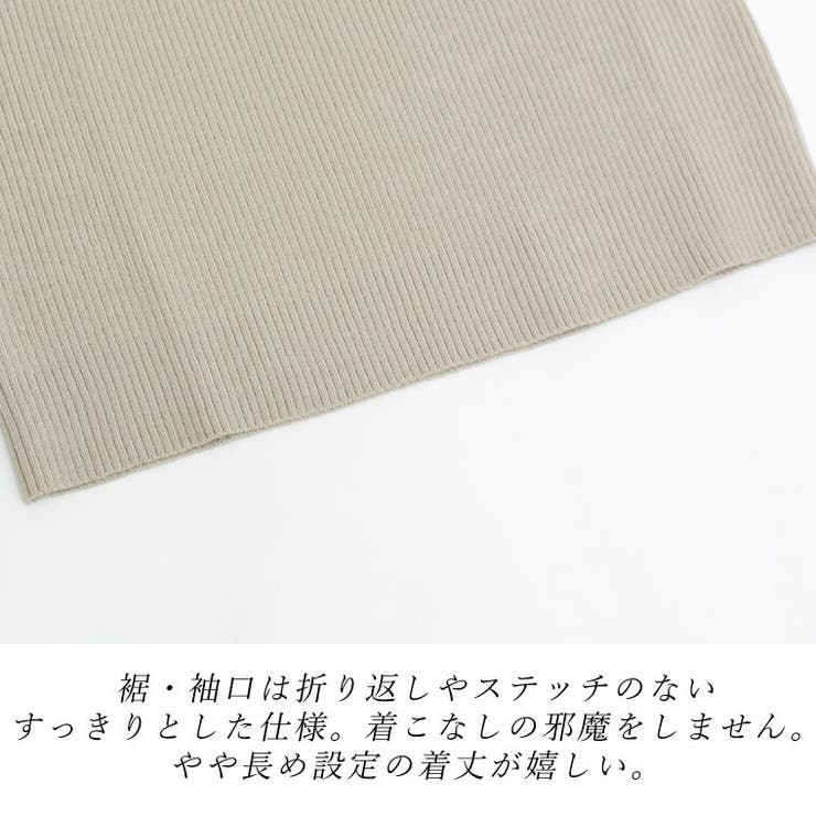 ハイネックリブ編みニットプルオーバー | FUNNY COMPANY＋  | 詳細画像19 