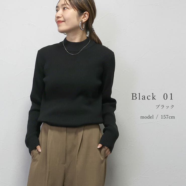 ハイネックリブ編みニットプルオーバー | FUNNY COMPANY＋  | 詳細画像11 