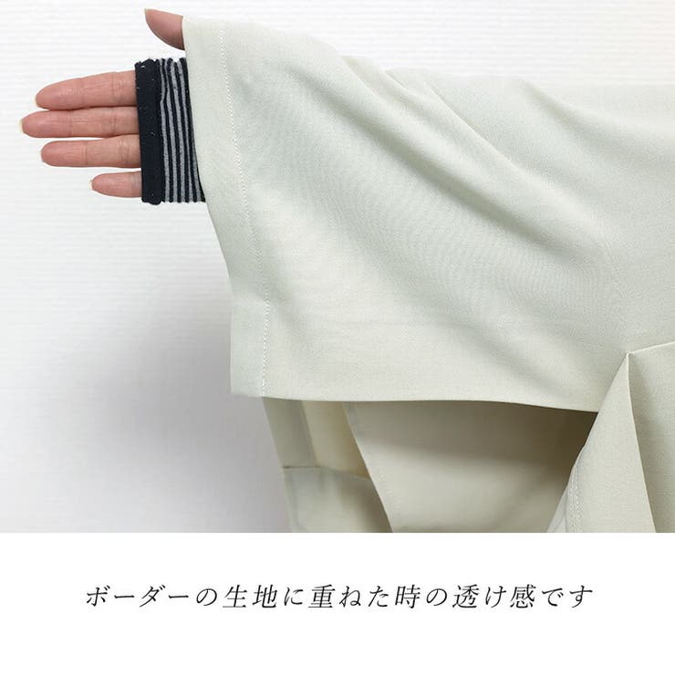 杢調ツイルライトテーラードジャケット[品番：FNYW0003179