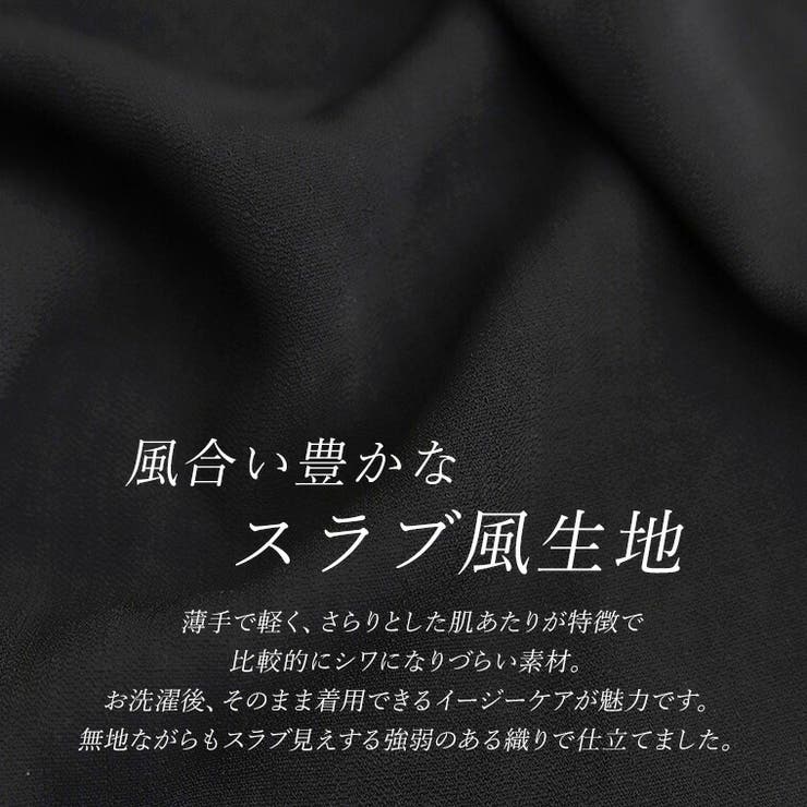 バンドカラーギャザードルマンブラウス | FUNNY COMPANY＋  | 詳細画像12 
