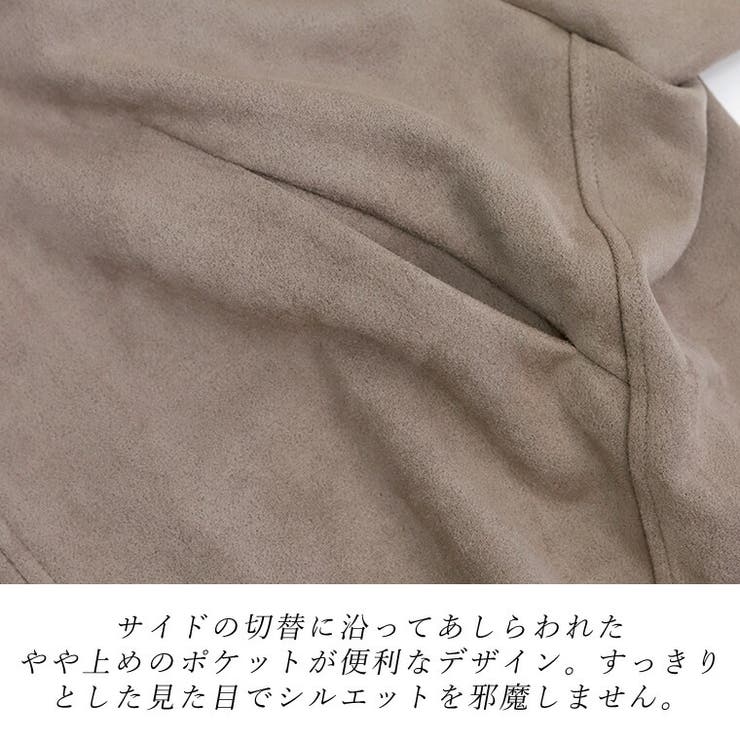 スエードポンチノーカラー袖タックブルゾン | FUNNY COMPANY＋  | 詳細画像18 