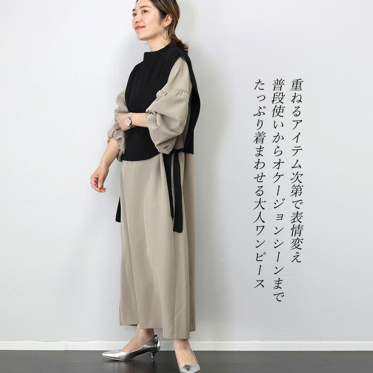 バルーンスリーブロングワンピース | FUNNY COMPANY＋  | 詳細画像17 