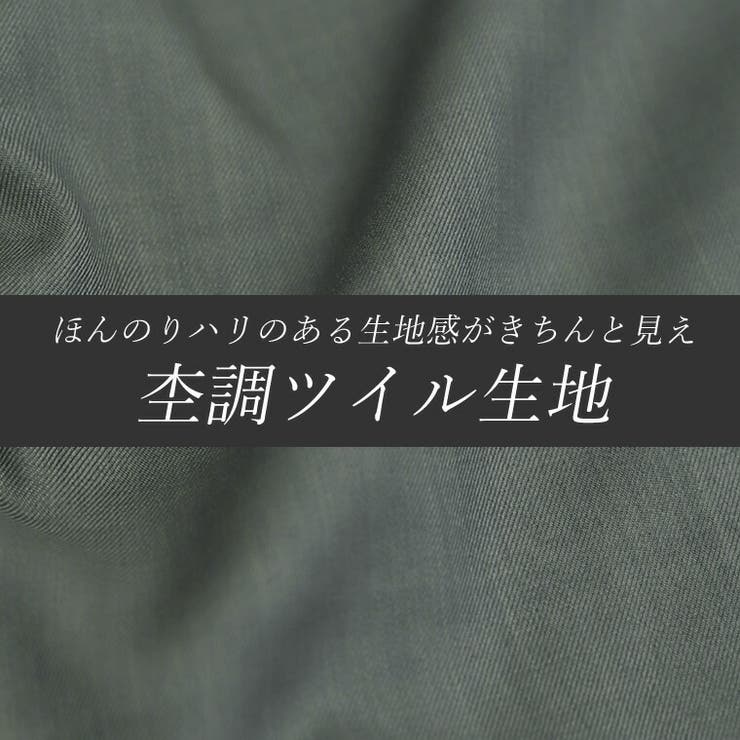 オープンカラー杢無地ドロストブラウス | FUNNY COMPANY＋  | 詳細画像14 