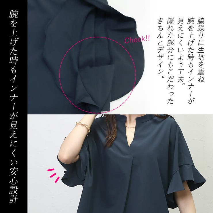 フリルスリーブスキッパーブラウス | FUNNY COMPANY＋  | 詳細画像11 