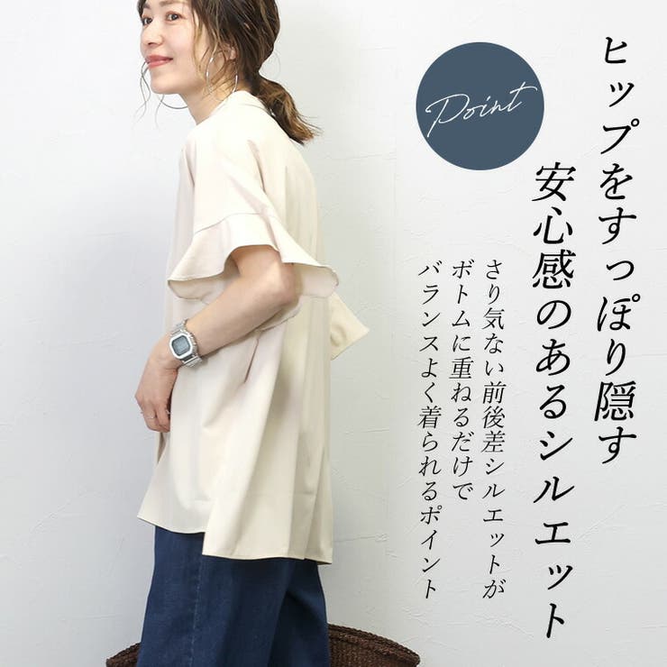 AMBIDEX Store ○キュプラ リサイクルコットンツイル チュニック