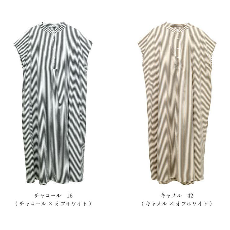 T/Cストライプバンドカラーフレンチシャツワンピース[品番