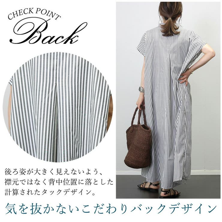 セール】 リネン バンドカラーシャツワンピース （ロング