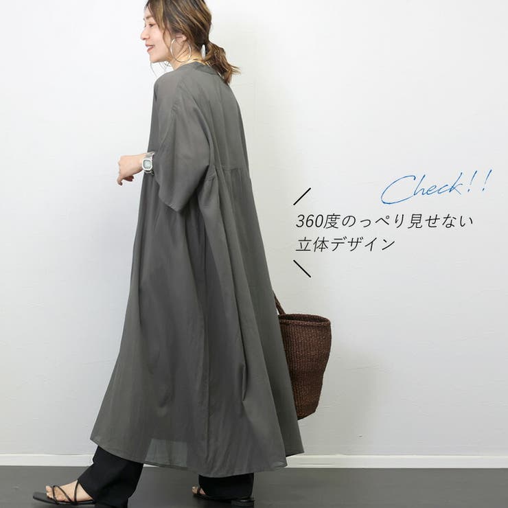 スシボイル前開きロングワンピース[品番：FNYW0003308]｜FUNNY