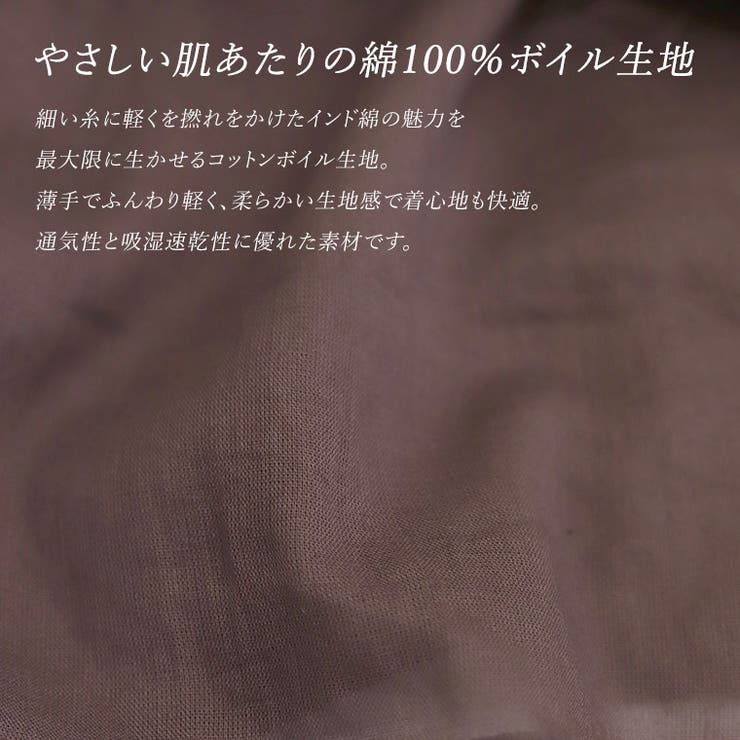 綿ボイルカシュクール2WAYワンピース | FUNNY COMPANY＋  | 詳細画像14 