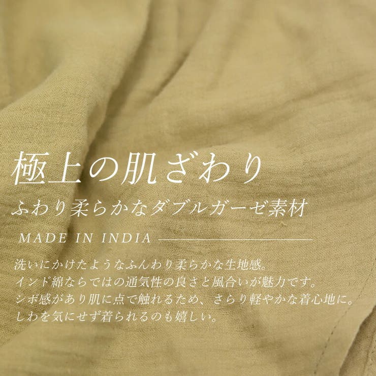 ダブルガーゼ袖口シャーリングVネックシャツ | FUNNY COMPANY＋  | 詳細画像15 