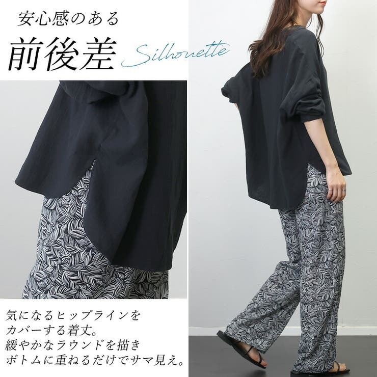 ダブルガーゼ袖口シャーリングVネックシャツ | FUNNY COMPANY＋  | 詳細画像12 