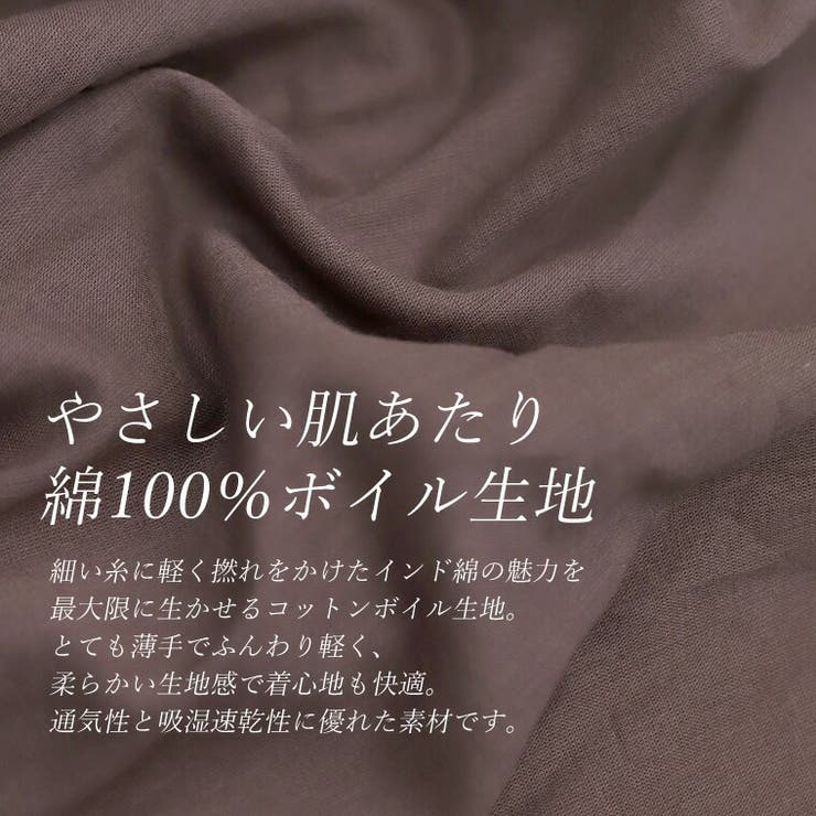 綿ボイル刺繍ロングワンピース