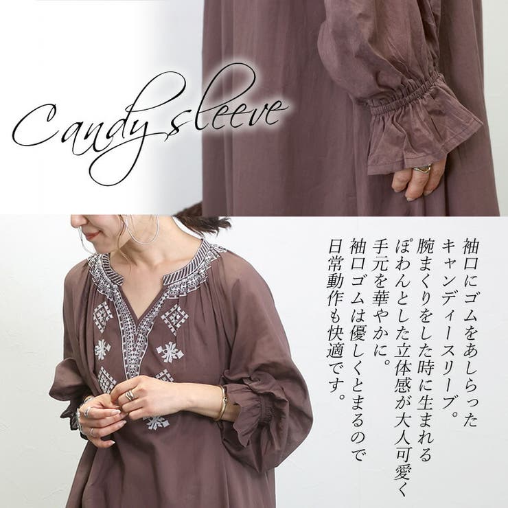 綿ボイル刺繍ロングワンピース