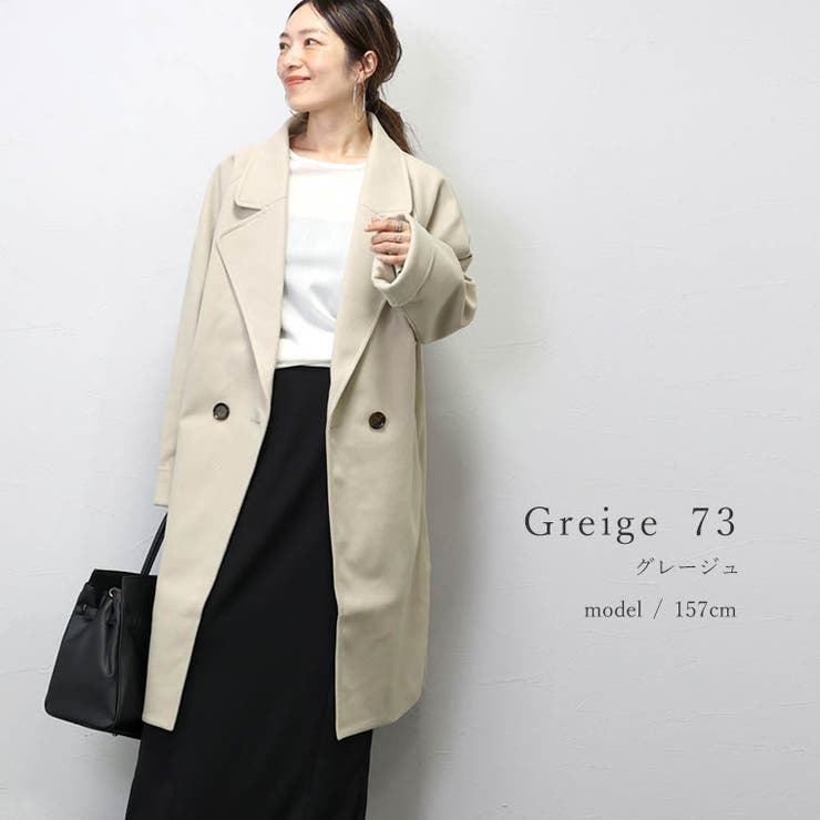 メルトンワイドカラーコクーンコート | FUNNY COMPANY＋  | 詳細画像19 