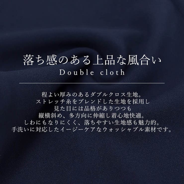 ダブルクロスノーカラージャケット | FUNNY COMPANY＋  | 詳細画像15 