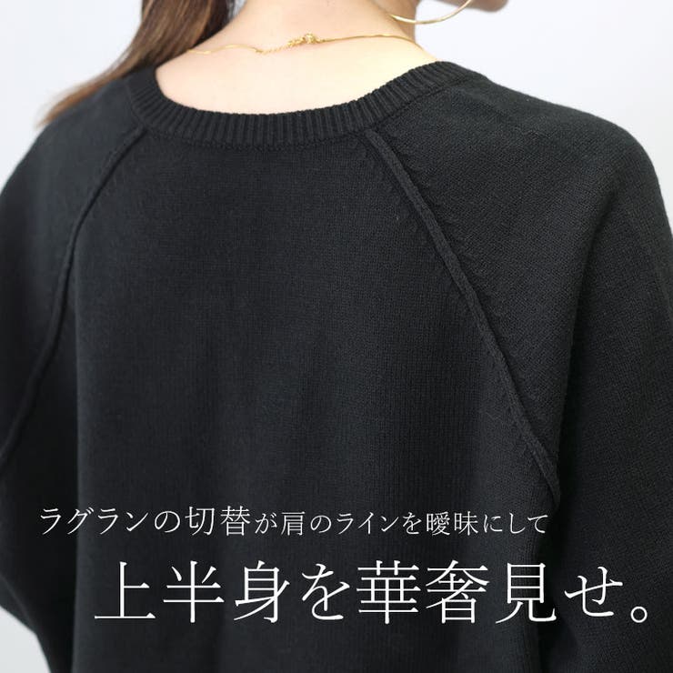 アンチピリングキーネックコクーンニットプルオーバー | FUNNY COMPANY＋  | 詳細画像18 