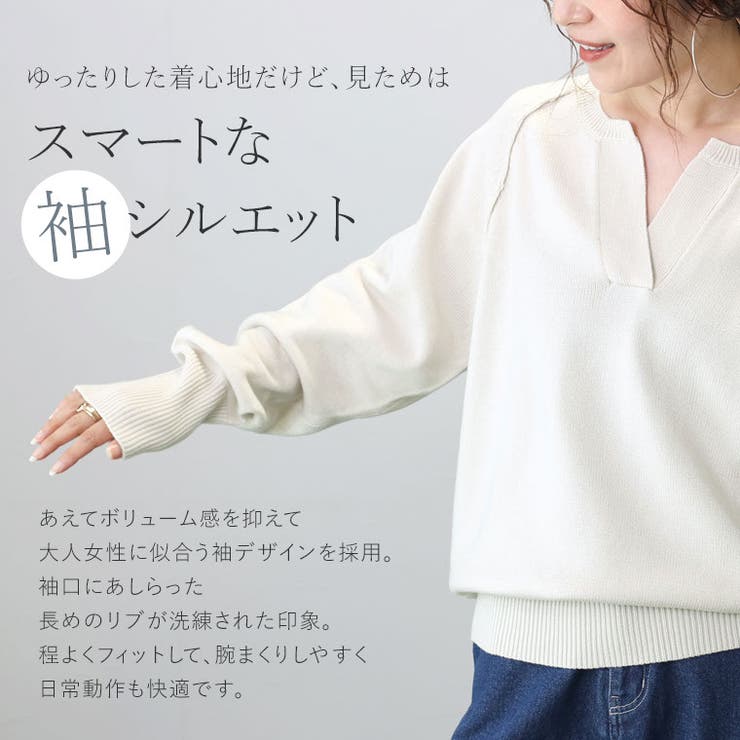 アンチピリングキーネックコクーンニットプルオーバー[品番