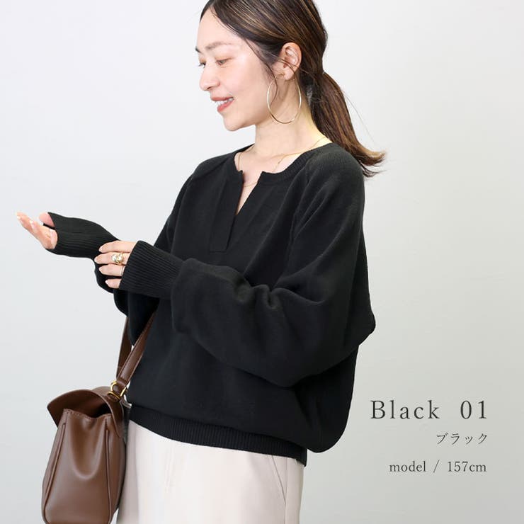 アンチピリングキーネックコクーンニットプルオーバー | FUNNY COMPANY＋  | 詳細画像12 