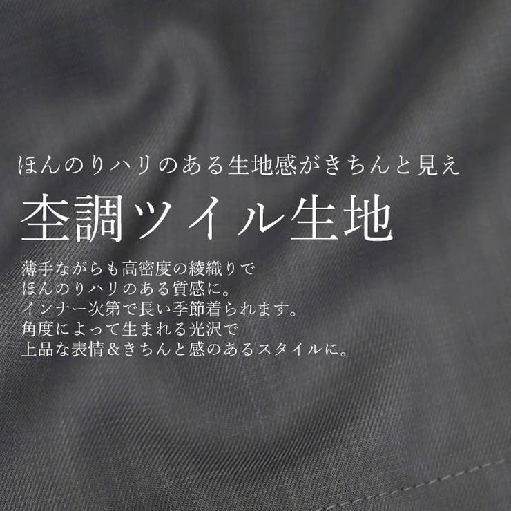 長袖オープンカラー杢無地ドロストブラウス | FUNNY COMPANY＋  | 詳細画像15 