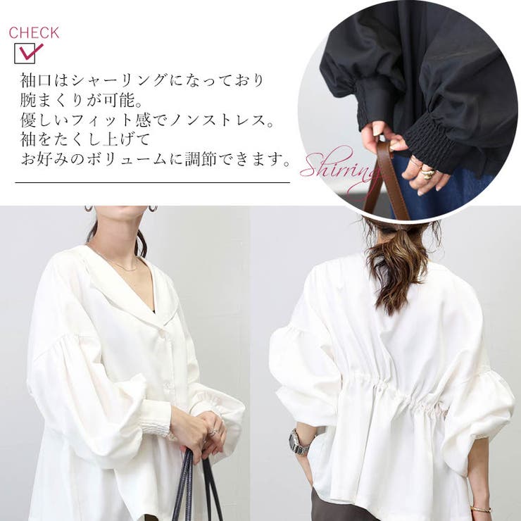 長袖オープンカラー杢無地ドロストブラウス | FUNNY COMPANY＋  | 詳細画像10 