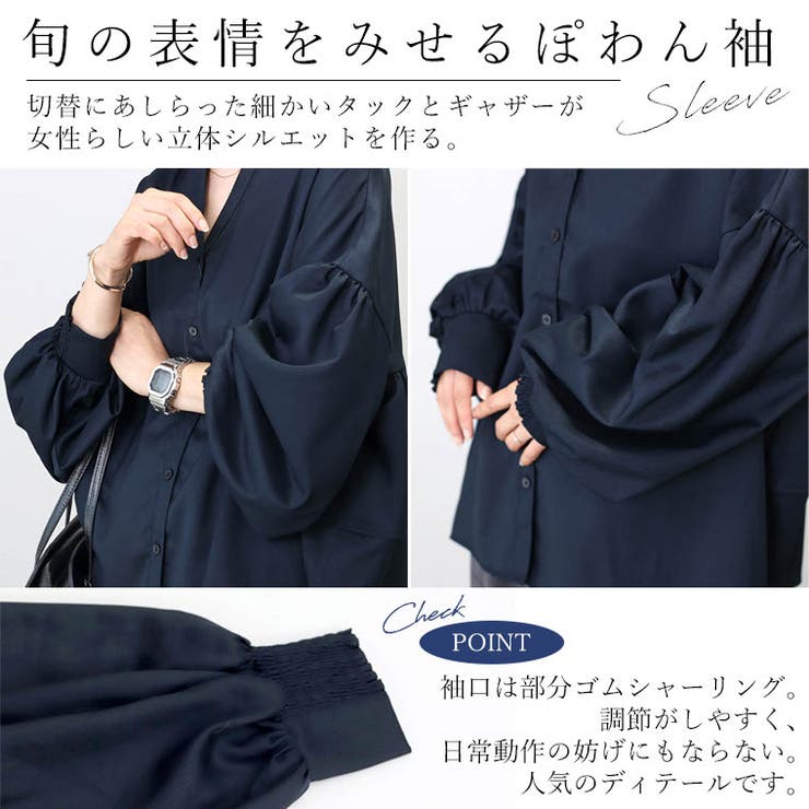 杢無地バックフリル前開きブラウス | FUNNY COMPANY＋  | 詳細画像11 