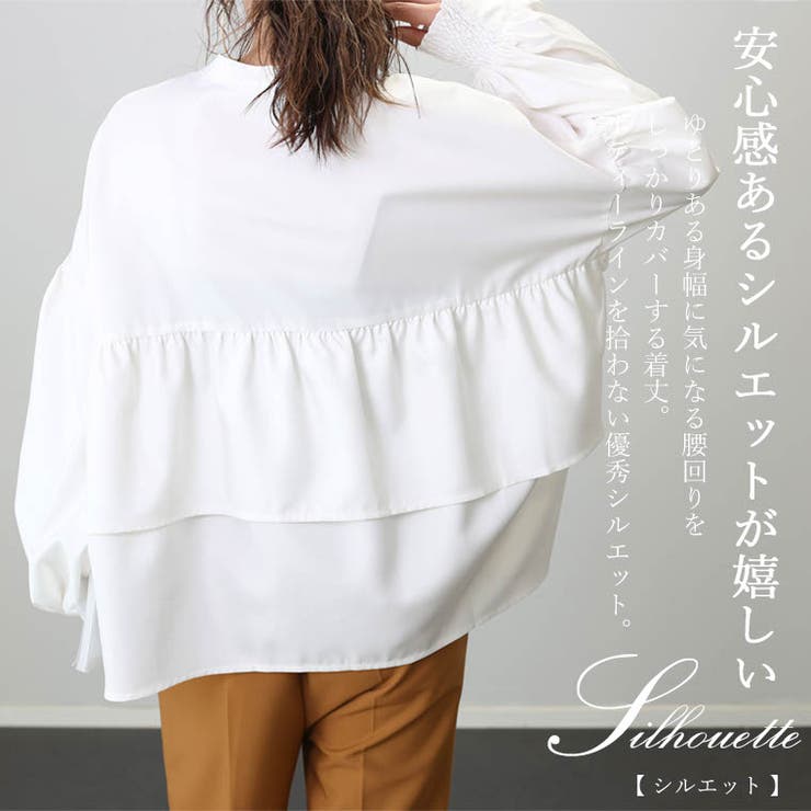 杢無地バックフリル前開きブラウス | FUNNY COMPANY＋  | 詳細画像13 