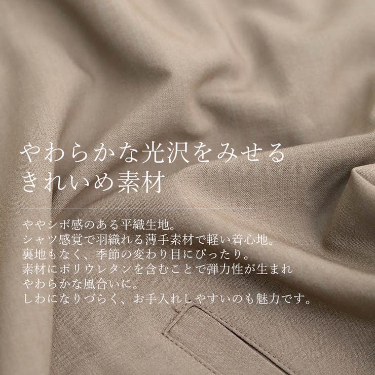 袖ボリュームVネックライトブルゾン[品番：FNYW0003449]｜FUNNY