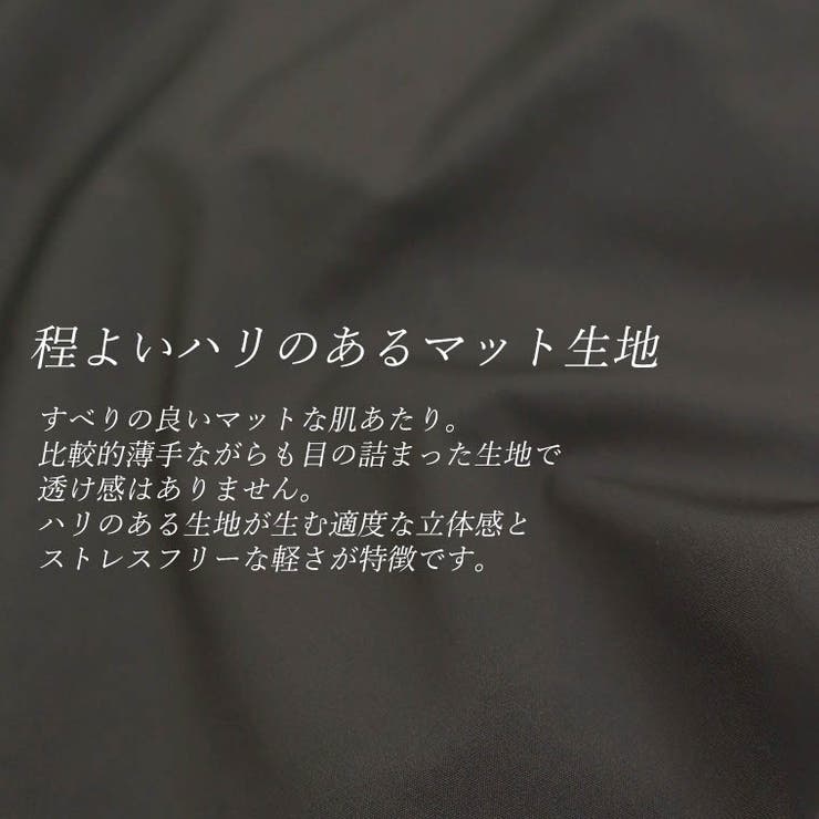 スタンドカラードロストロングコート | FUNNY COMPANY＋  | 詳細画像16 