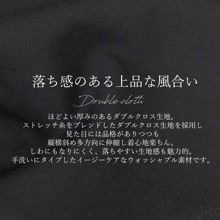 ダブルクロス後ろパールボタン2WAYブラウス | FUNNY COMPANY＋  | 詳細画像15 