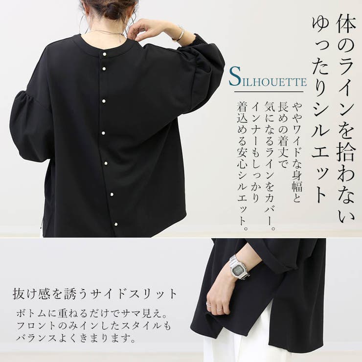 ダブルクロス後ろパールボタン2WAYブラウス | FUNNY COMPANY＋  | 詳細画像10 