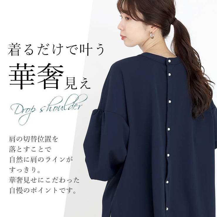 豊富なギフト ダブルクロス後ろパールボタン2WAYブラウス[品番：FNYW0003526 トップス