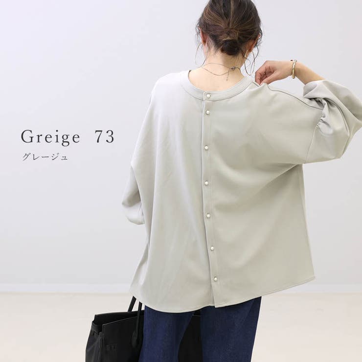 ダブルクロス後ろパールボタン2WAYブラウス | FUNNY COMPANY＋  | 詳細画像19 