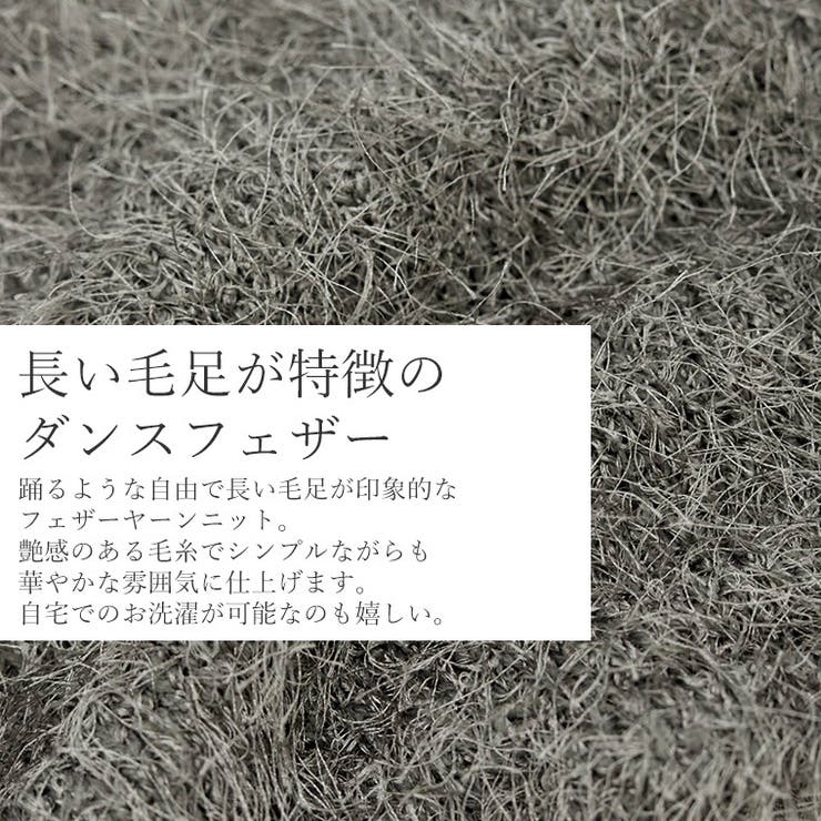 フェザーヤーンVネックニットベスト | FUNNY COMPANY＋  | 詳細画像14 