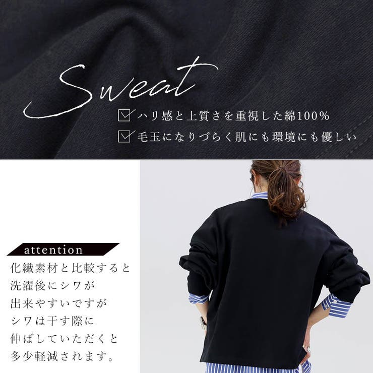 綿スウェットノーカラーハーフジッププルオーバー | FUNNY COMPANY＋  | 詳細画像12 